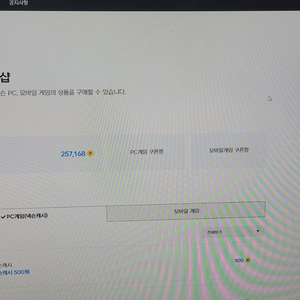 넥슨캐시 25만원권 판매합니다