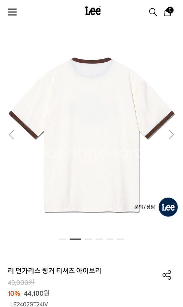 (네고없음)LEE 반팔(XL사이즈)--1