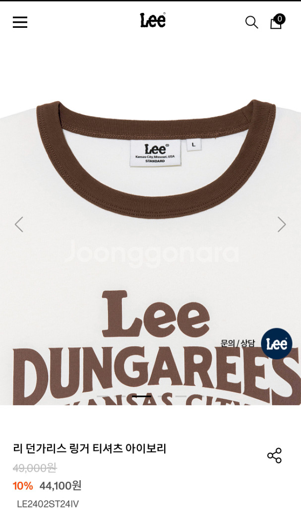 (네고없음)LEE 반팔(XL사이즈)--2