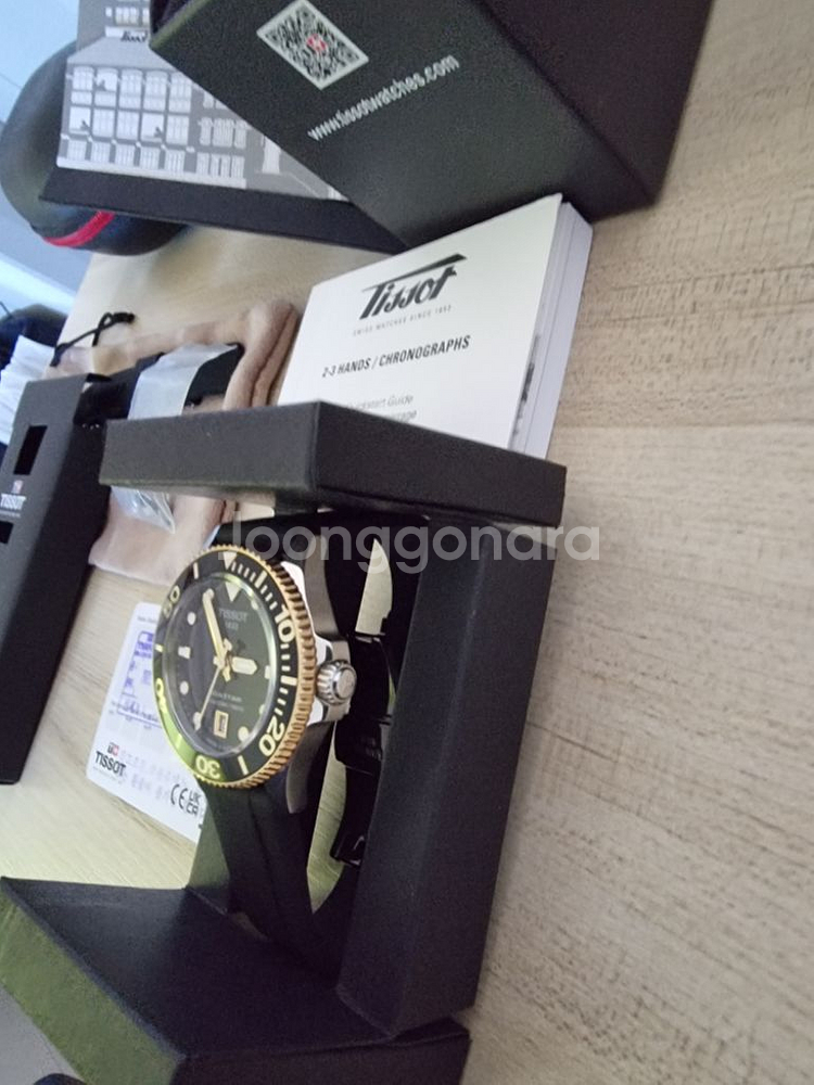 티쏘 씨스타 1000 36mm--4