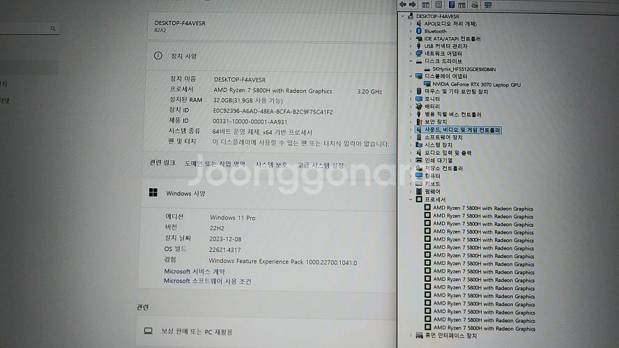 레노버 리전5 프로 게이밍 노트북/램32,RTX3070--8