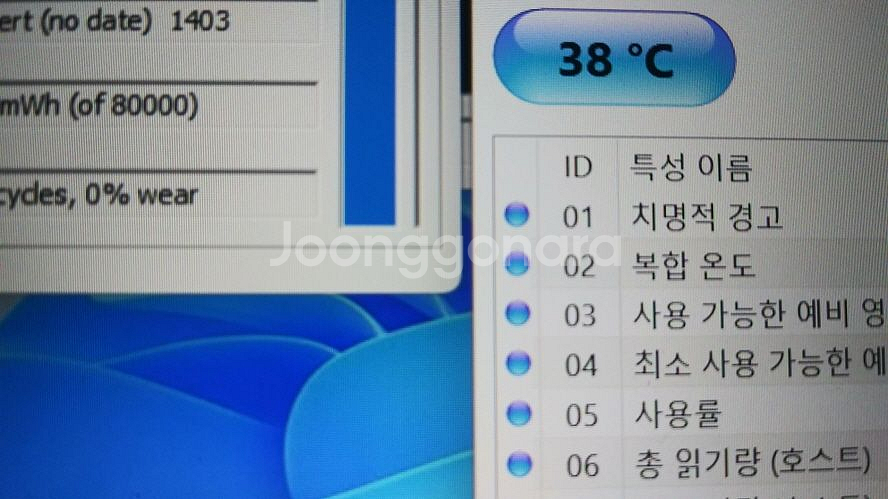레노버 리전5 프로 게이밍 노트북/램32,RTX3070--6