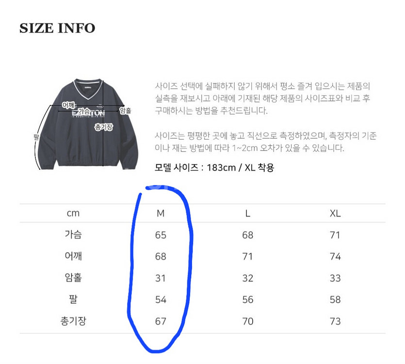 에즈가톤 웜업 m사이즈--1