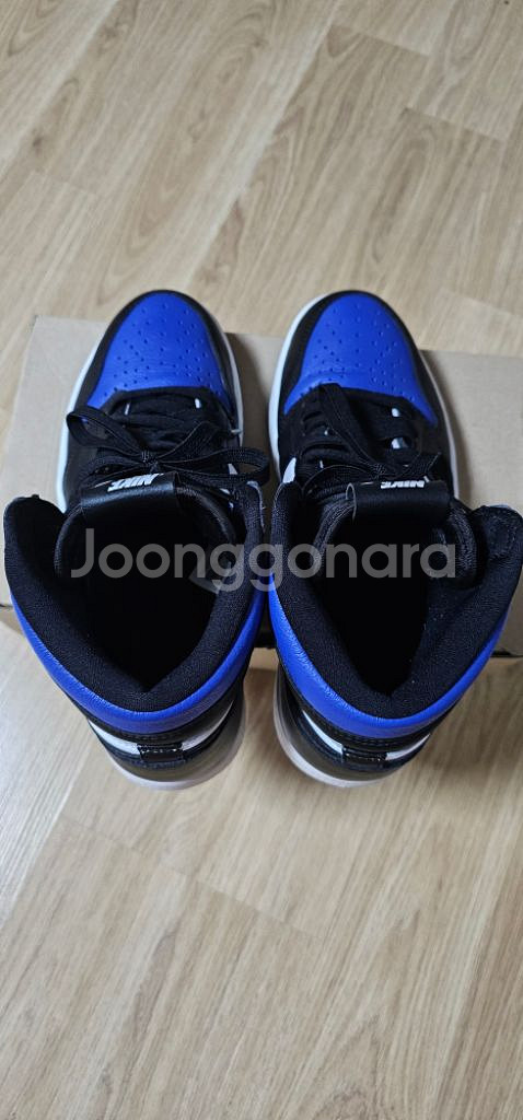 조던1 하이 로얄토 265 팝니다--2