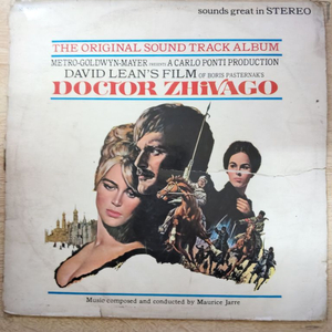 OST: DOCTOR ZHIVAGO 음반 (LP 턴테이