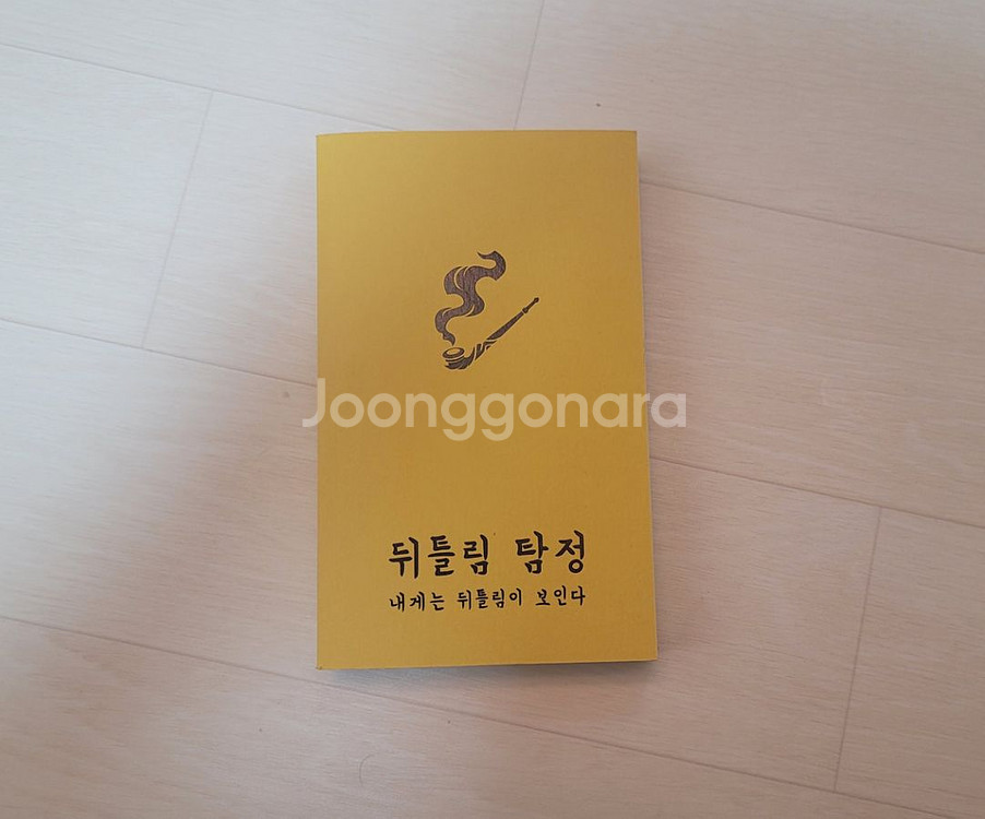 로보토미 코퍼레이션 뒤틀림 팀정 프로젝트문 공식--1