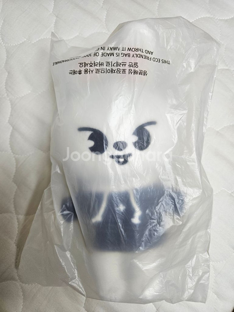 스트레이키즈 스키주 매직스쿨 리빗 오리지널 인형--1