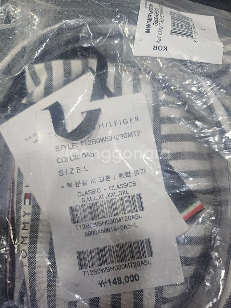 타미힐피거 스트라이프 면셔츠--1