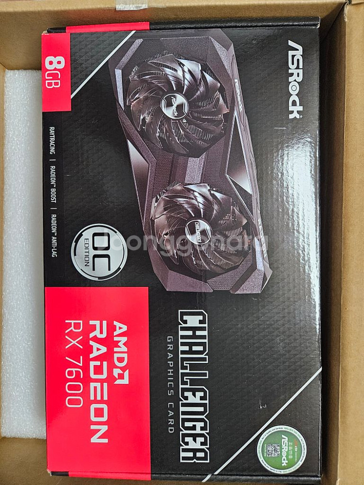 RX 7600 팝니다--0