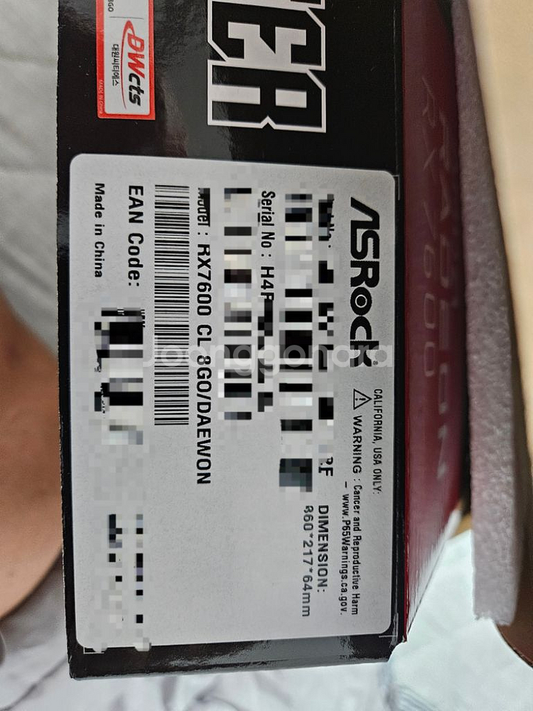 RX 7600 팝니다--2
