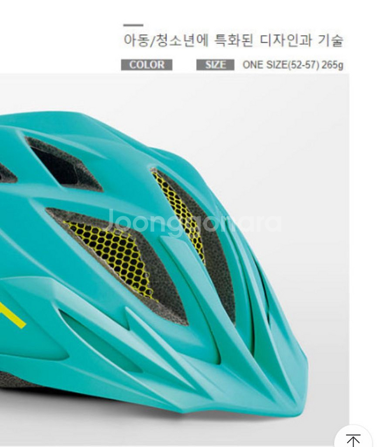 Met 멧 자전거 헬멧 (52-57)--7