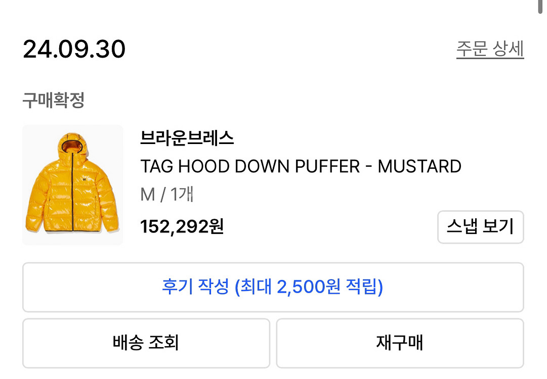 브라운브레스 패딩--1