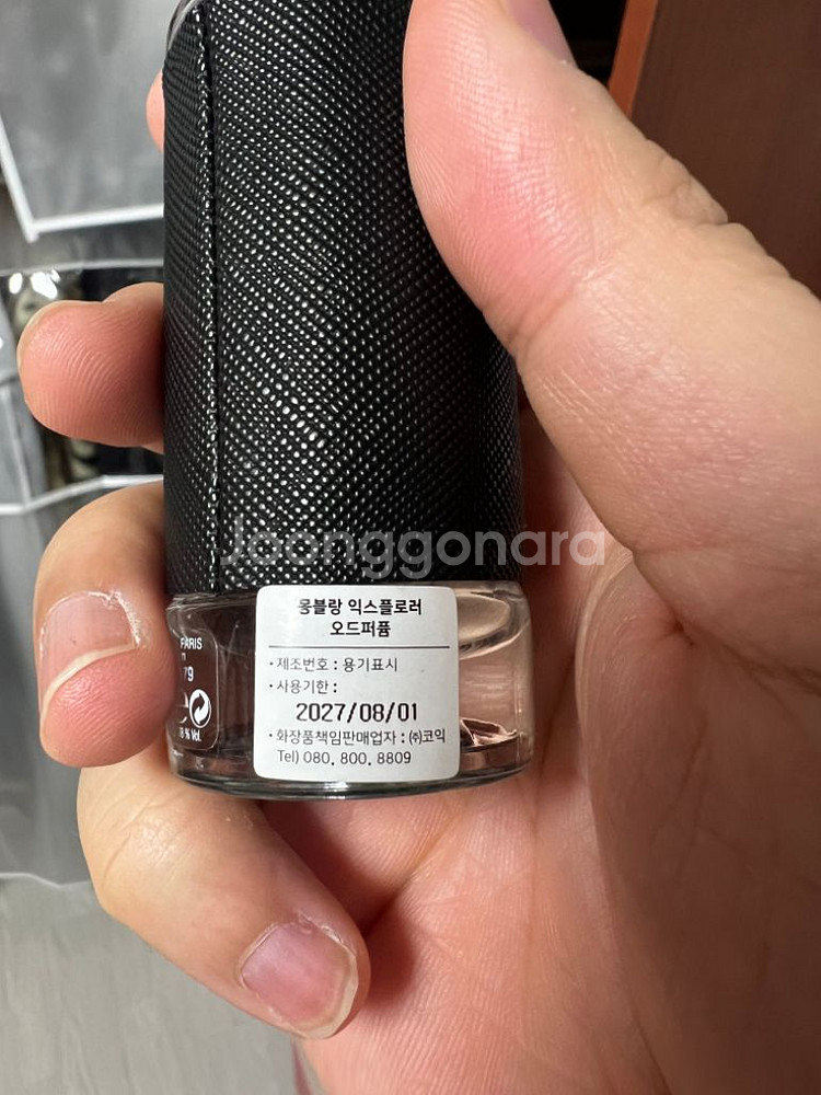 몽블랑, 익스플로러 오드퍼퓸, 30ml--1