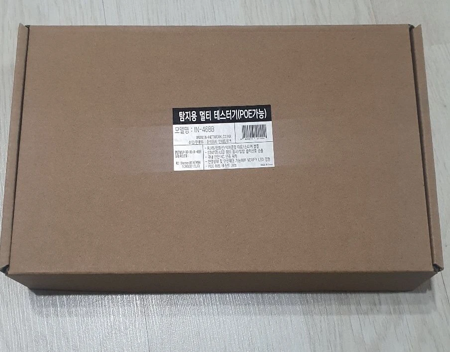 탐지용 멀티테스터기 미사용품 팝니다(택포 - 안심되는 중고거래