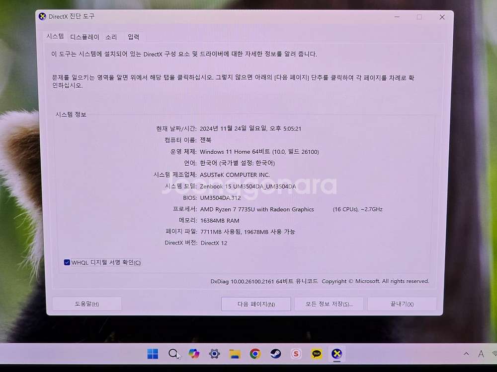 ASUS 젠북 15 OLED--2