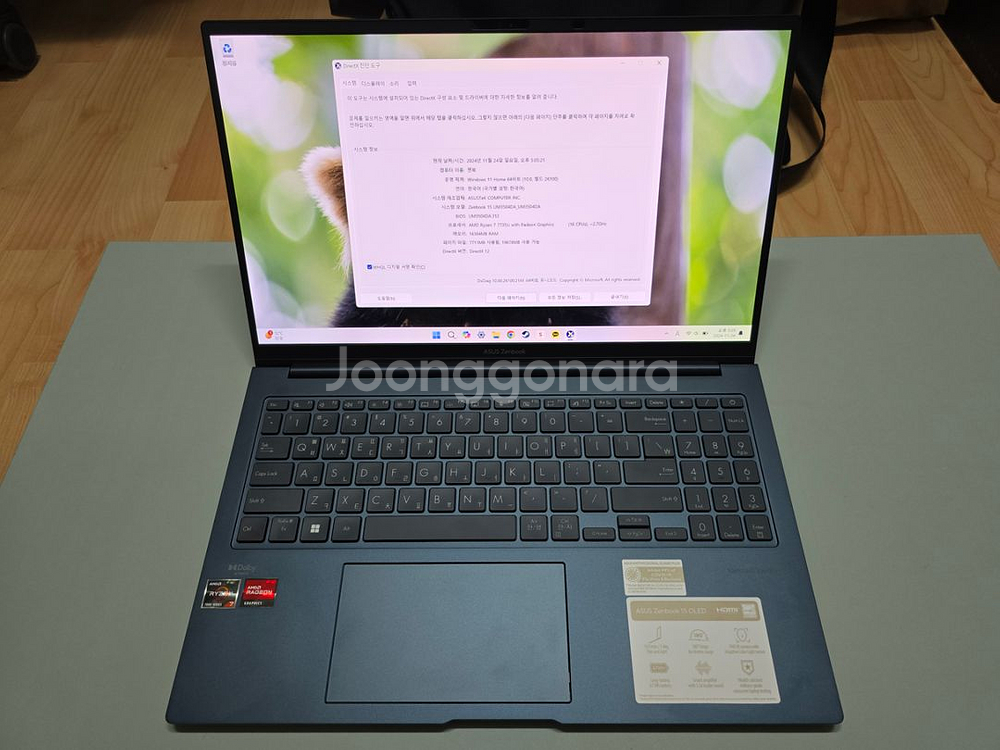 ASUS 젠북 15 OLED--1