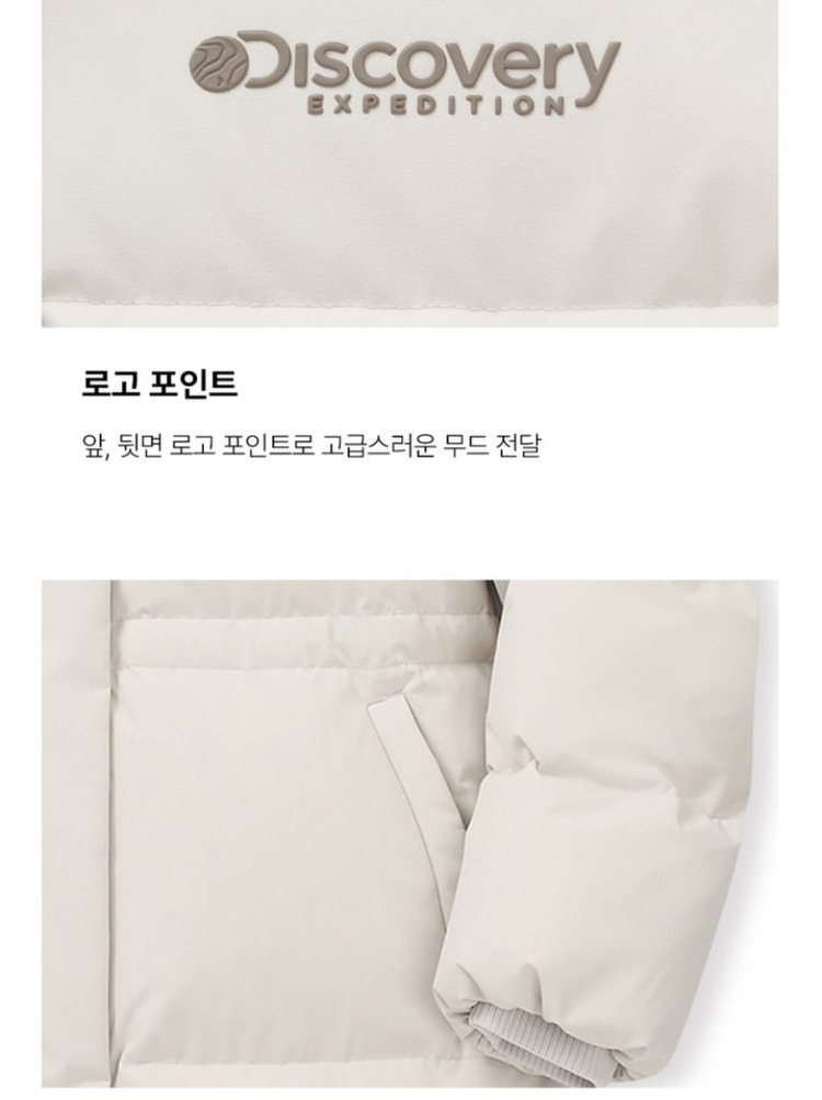 디스커버리 켈리--4