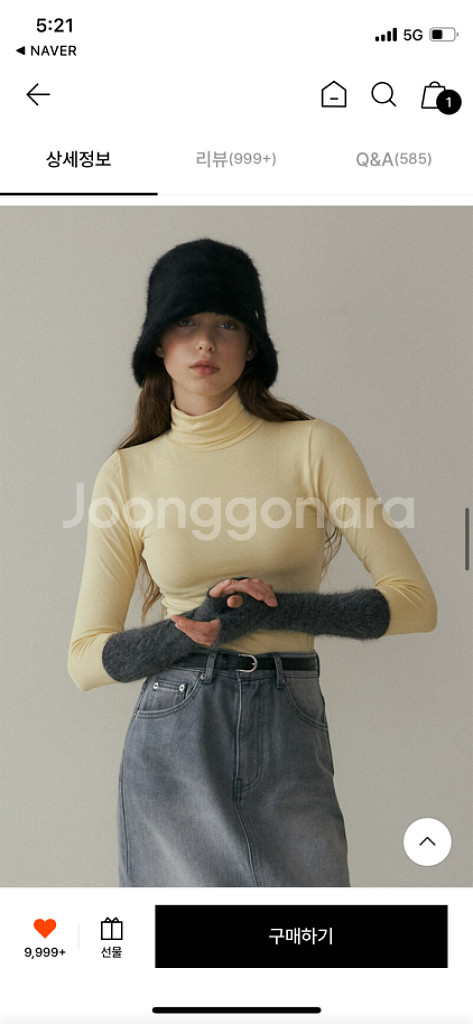 리올그 DRO LOGO SOFT BUCKET HAT--1