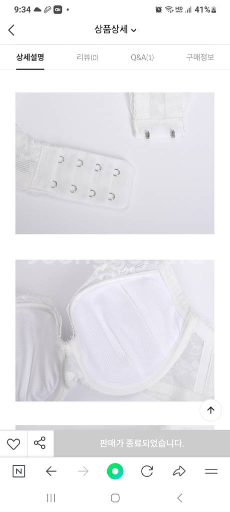 에블린 프리스티지 화이트 젤몰드 브래지어 75C--6