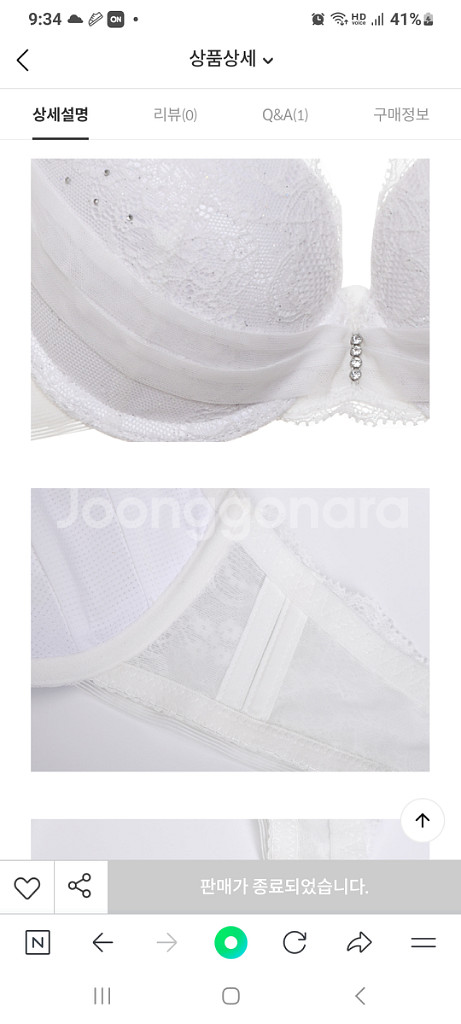 에블린 프리스티지 화이트 젤몰드 브래지어 75C--5
