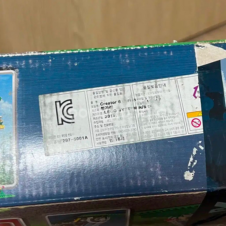 레고 대관람차 10247 크리에이터 놀이공원 페리스 휠--4