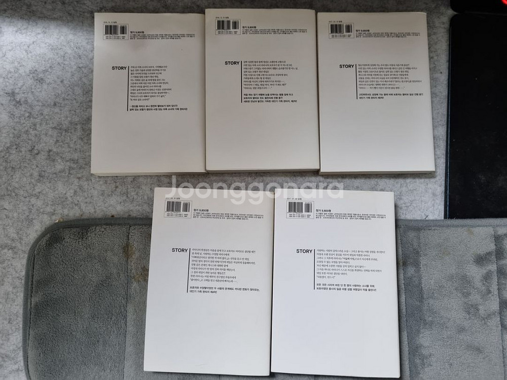 우리딸을 위해서라면 나는 마왕도 쓰러뜨릴수있을지 몰라--2