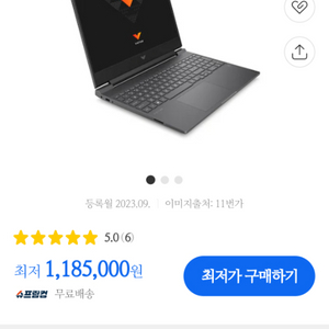 미개봉 hp 게이밍노트북 12500h 4060