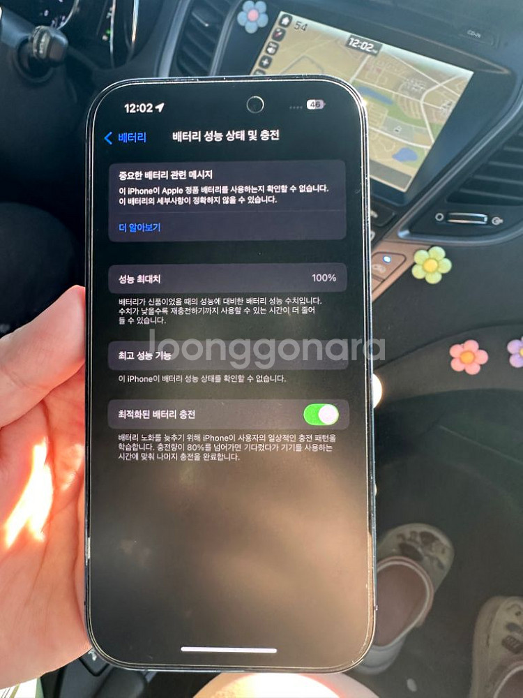 아이폰 14pro 케이스12개 포함--4