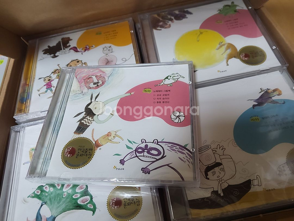 한솔 재미모리동동 30권 전권 cd 8장 가이드북--1