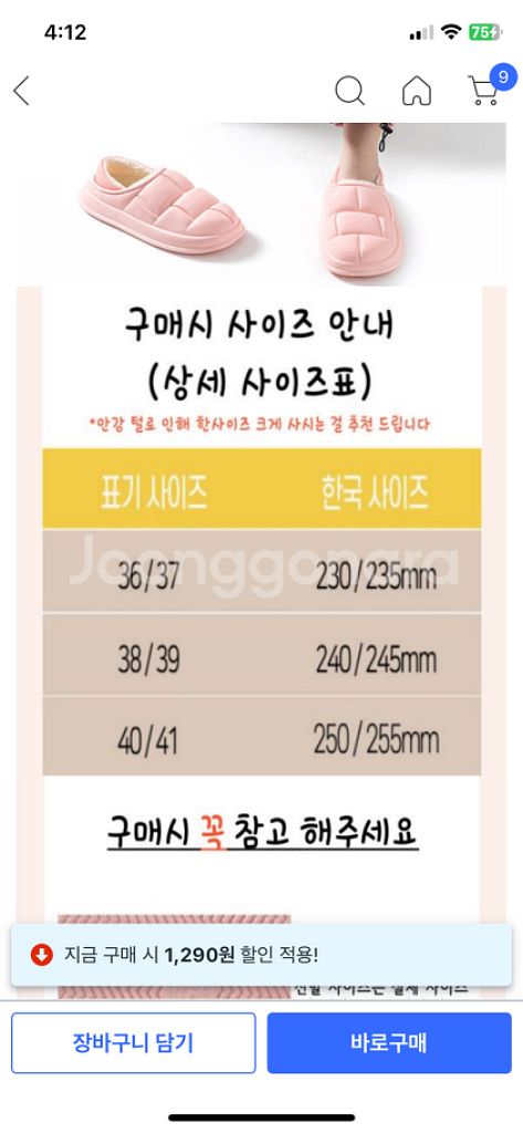 겨울슬리퍼--3