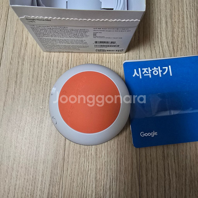 구글 홈 미니--1