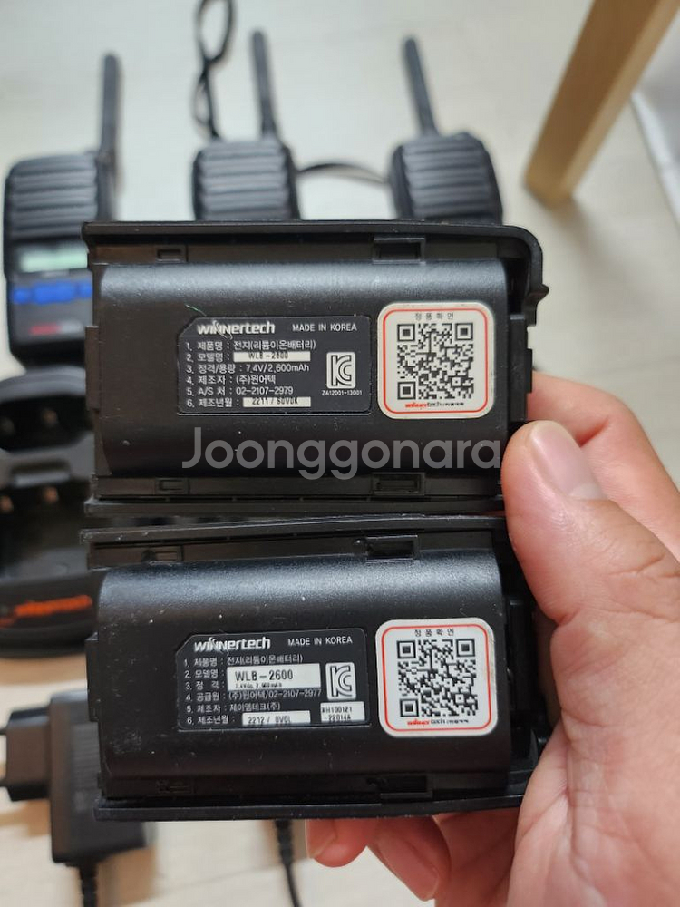 원어텍 무전기 3개 + 배터리2--2