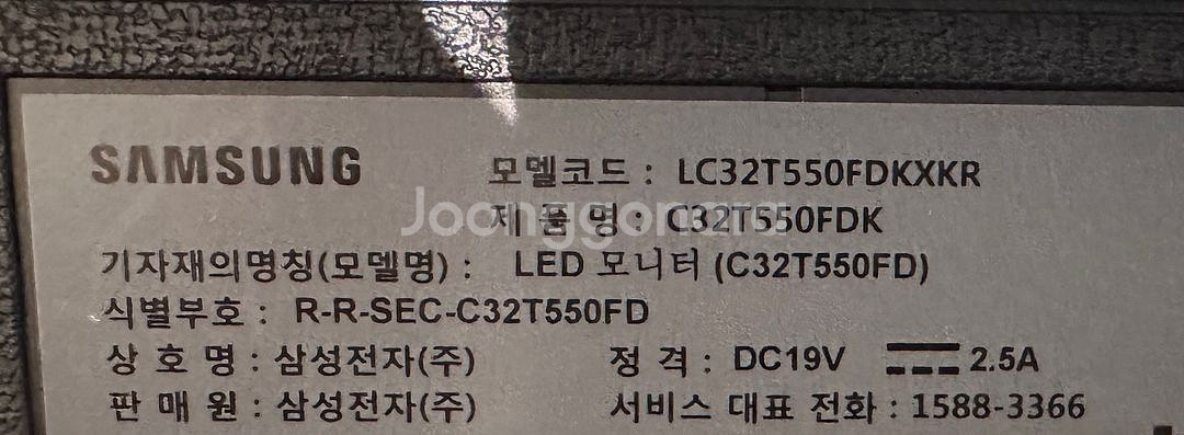 삼성 32인치( 80.1cm) FHD 커브드 모니터 C--2