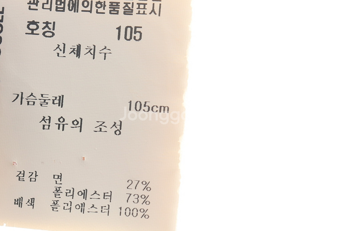 (XL) 르꼬끄 니트집업 블루 골프 방푼--5
