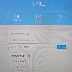 행사권