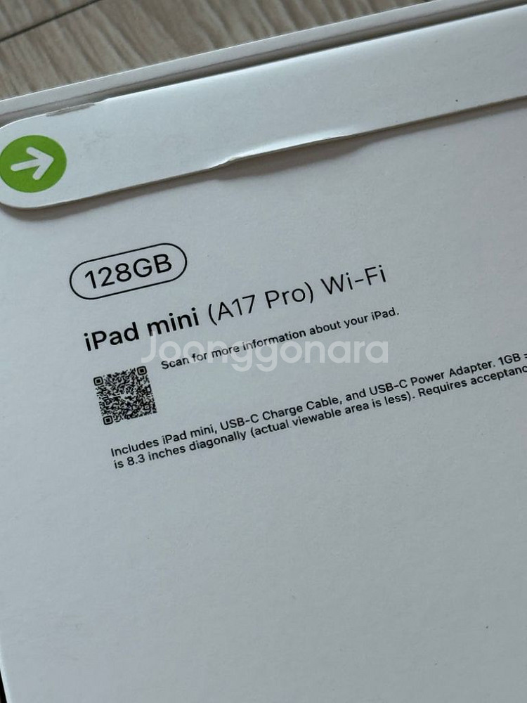 아이패드 미니 7세대 WiFi 128gb--1
