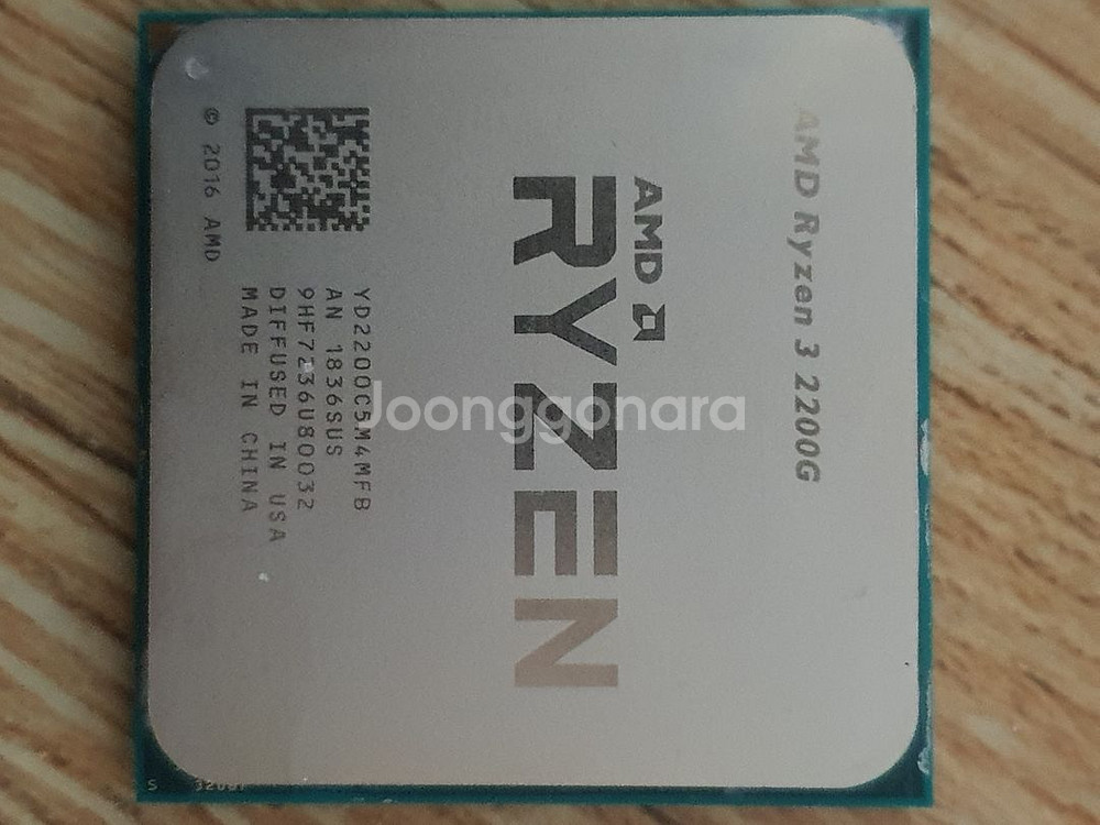 AMD AM4 라이젠 2200g--1