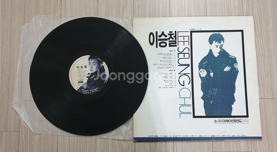 이승철 Lp 초반 / 안녕이라고 말하지마--1