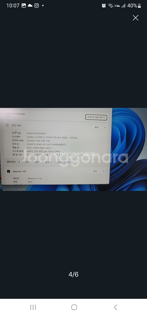 레노버 아이디어패드3 14IIL05--3