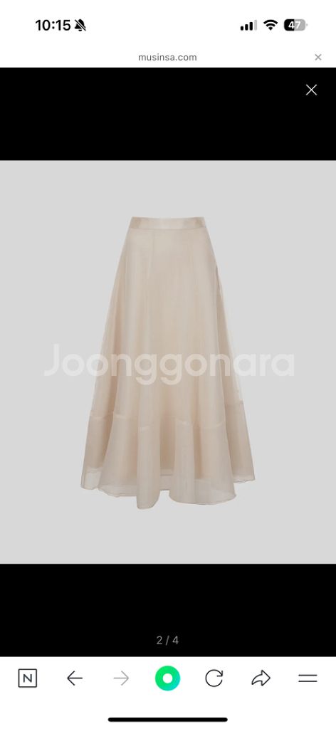 Masha Skirt (Beige) L--7
