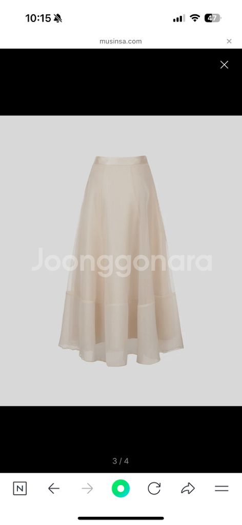 Masha Skirt (Beige) L--8
