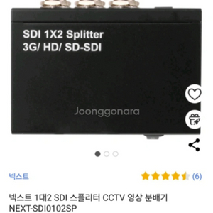 넥스트 1대2 SDI 스플리터