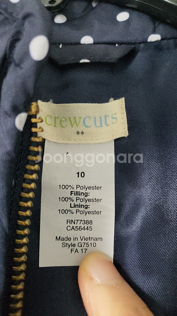 제이크루 땡땡이 조끼--1