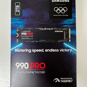 삼성 990 pro 2TB (미개봉 새상품,정품 인증)