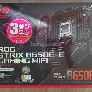 ASUS ROG STRIX B650E-E GAMING