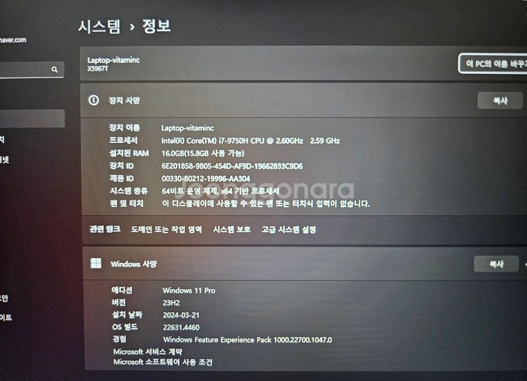 게이밍노트북 i7+1660ti--1