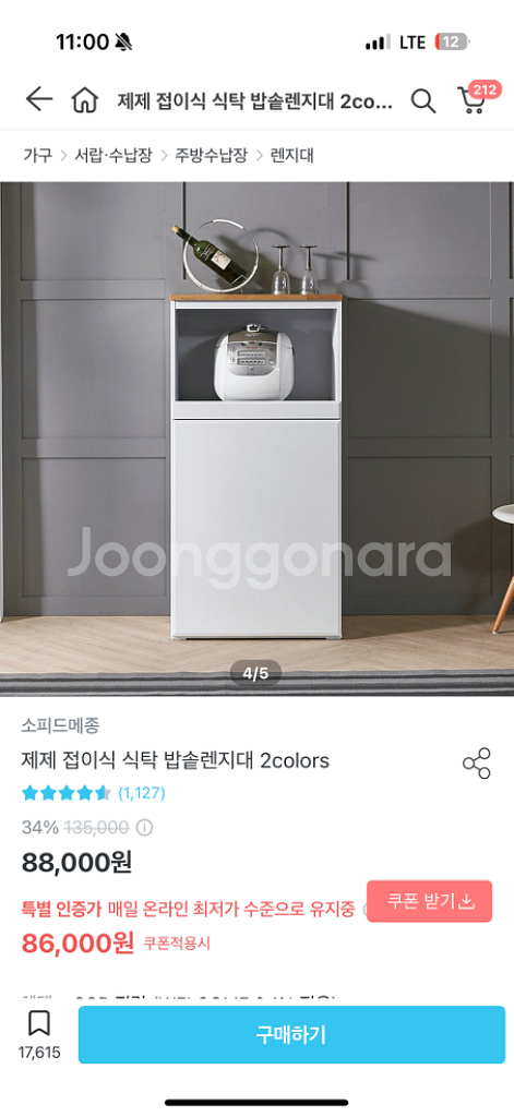 접이식 식탁 렌지대 수납장 세트--2