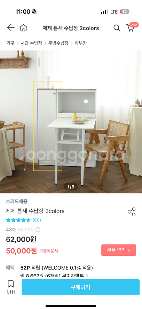 접이식 식탁 렌지대 수납장 세트--3