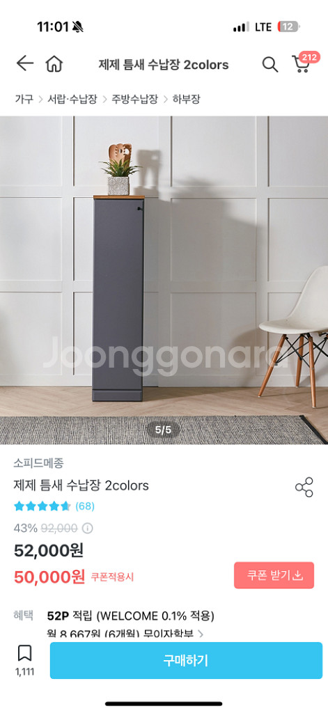 접이식 식탁 렌지대 수납장 세트--4