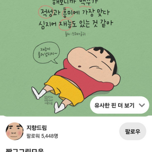 게임 폴라트릭스터 캐시결제 해주실분 삽니다